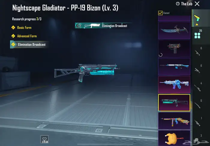 حساب ببجي للبيع مستعجل 6