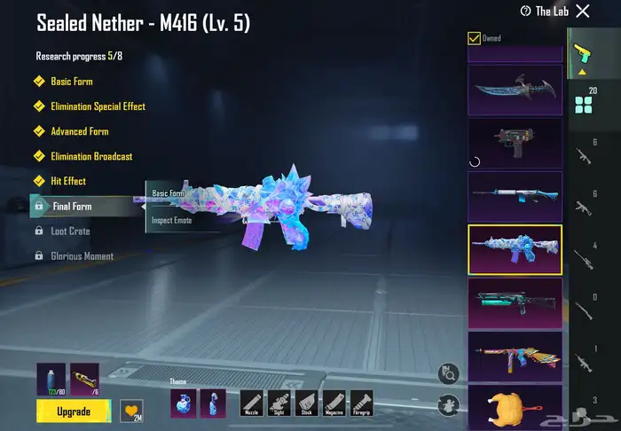 حساب ببجي للبيع مستعجل 0