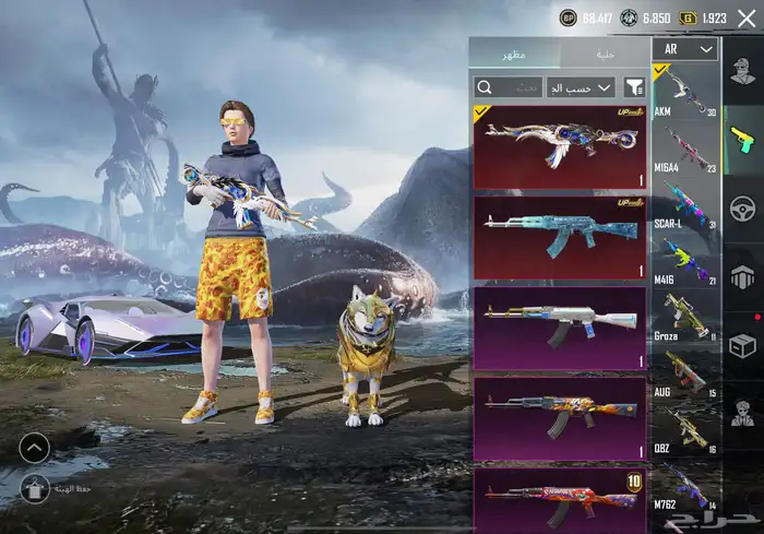 حساب ببجي أسطوري للبيع 4