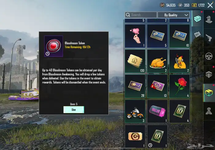 حساب ببجي 20