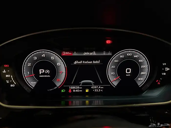 اودي A8 2019 (( بحالة ممتازة )) 5