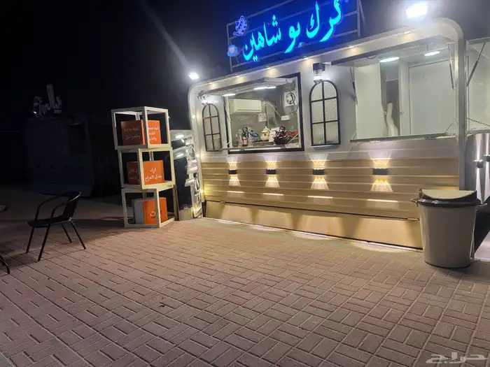 فود ترك للبيع فقط 6