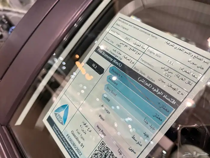 جيلي امجراند 7 موديل 2023 بحالة ممتازة 8