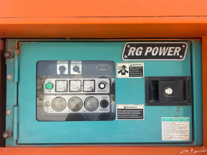 ماطور RG POWER 0