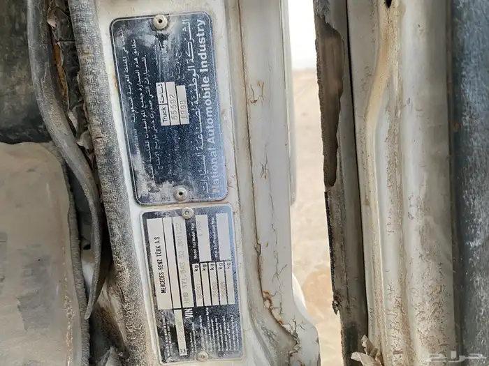 دنه مورسيدس 3