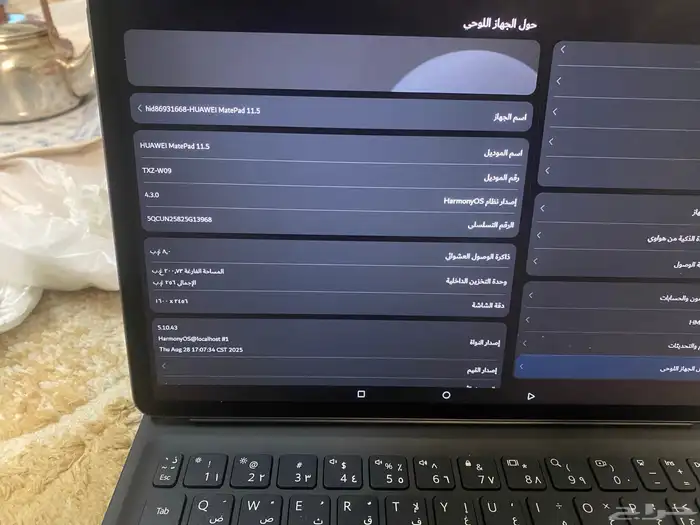 هواويMatepad11.5 4