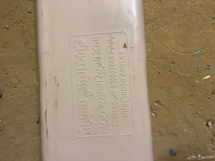 تانكي ماء الأمنيو 1