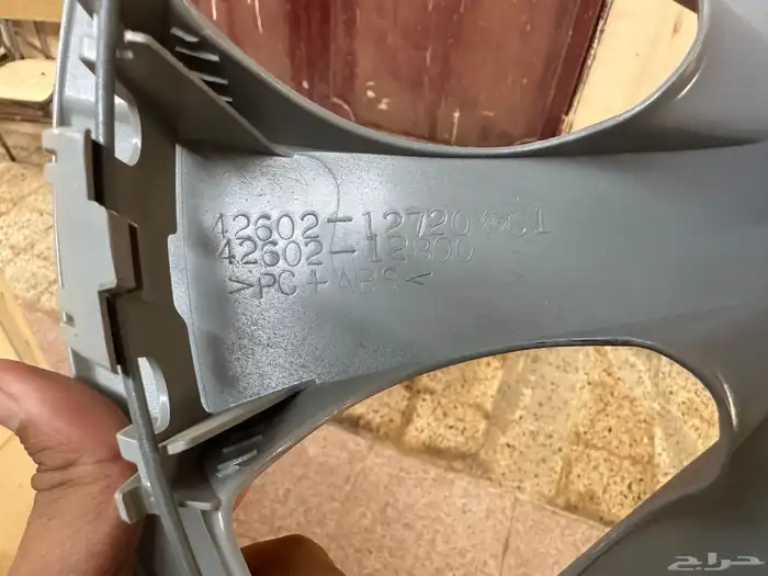 طيس كورولا 0