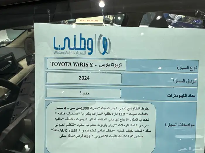 عروض للعملاء الكاش ( 2024 - 2025 ) 6