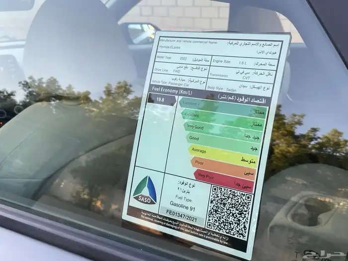 هيونداي النترا 2022 سمارت 7