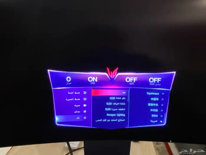 Gaming screen LG UltraGear 34GS95QE 2