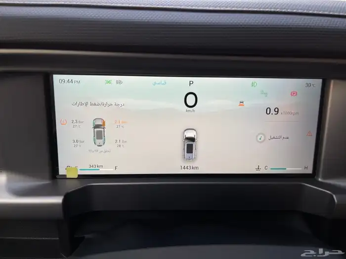 جيتورT2 فل كامل بلس2026 اسود الممشى1400 كيلو 19