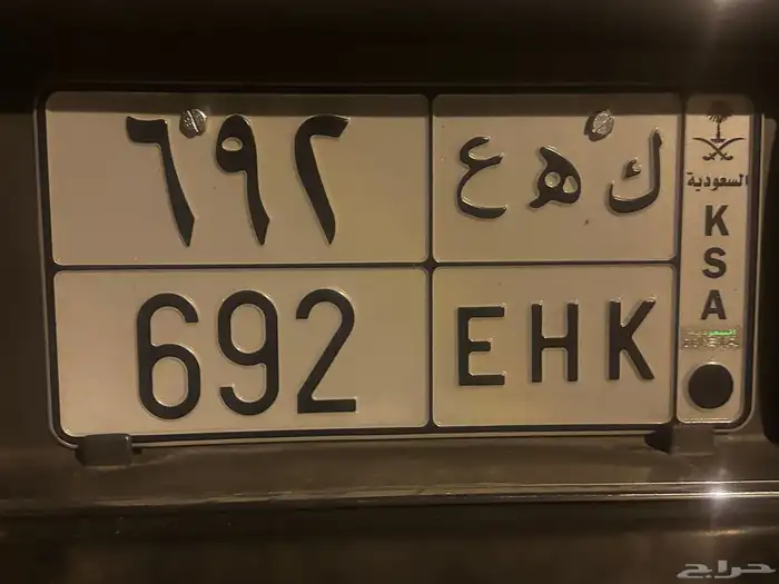 لوحه خصوصي مميزه جاهزه لنقل على السوم لايجي الا صامل 0