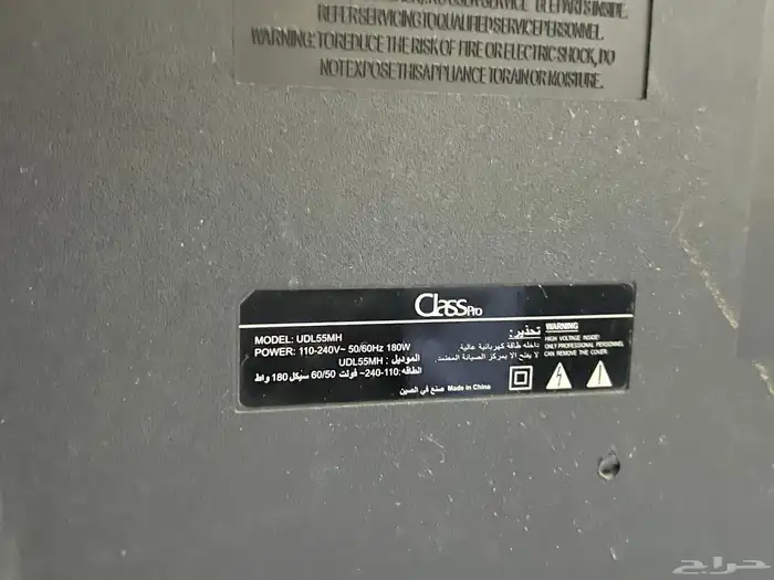 دولاب ملابس شبه الجديد نضيف مره 3