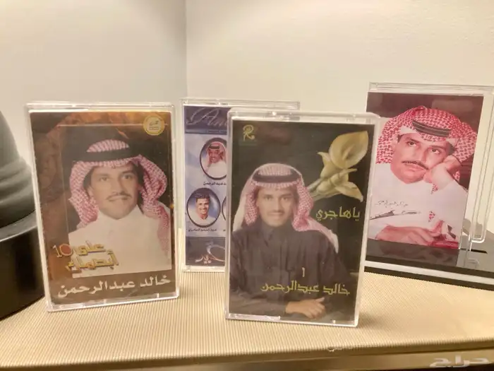 مجموعة كاسيت خالد عبدالرحمن (عناقيد  أبصملك و ياهاجري) 0