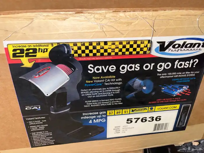 قطع رانجلر استخدام بسيط 1