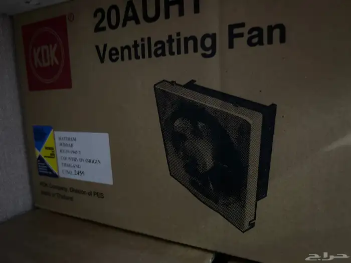 مروحة شفط بلاستيك 20 فتحة 25 خارجي 30.2 KDK 1