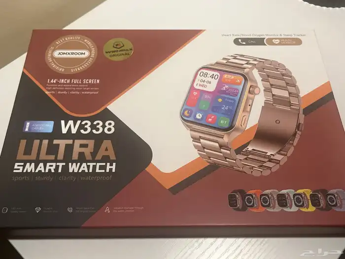 ساعة الترا ذكيه 1