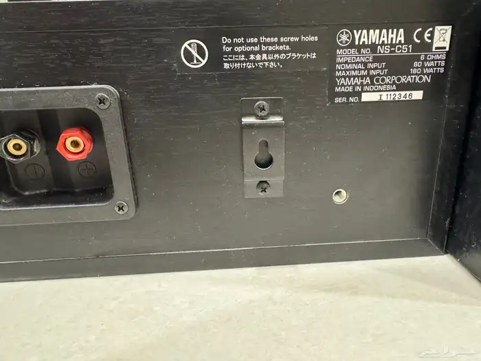 للبيع مسرح منزلي ياماها كامل بحالة ممتازة 8