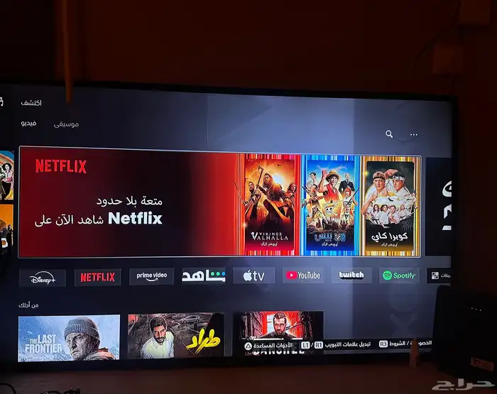 اشتراك نتفلكس فوري بدون توقف رسمي 2