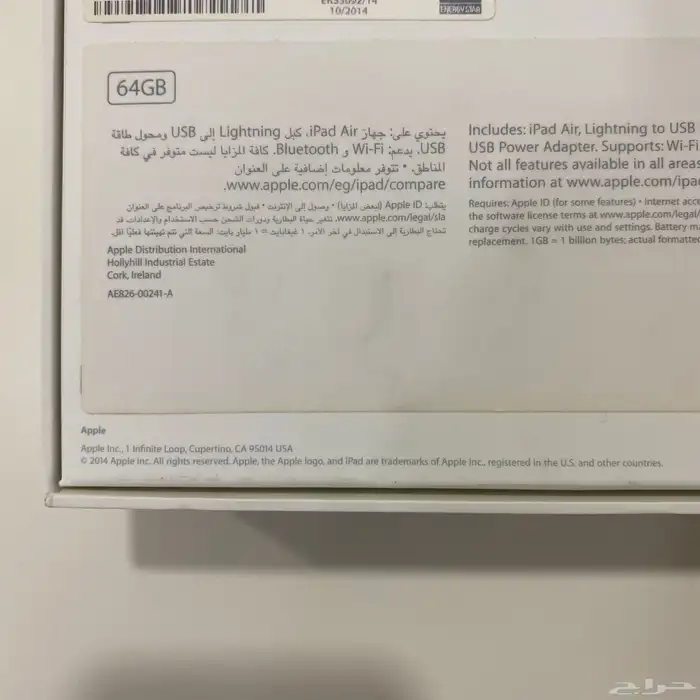 iPad Air 2 ألياد آير 1