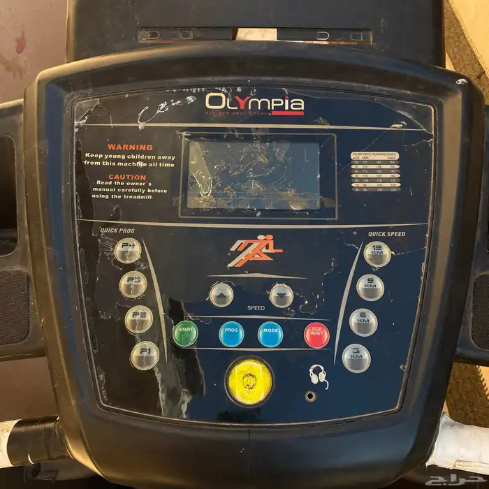 سير رياضي للبيع 2