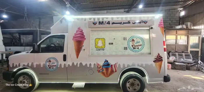 سيارة ايس كريم للايجار 0