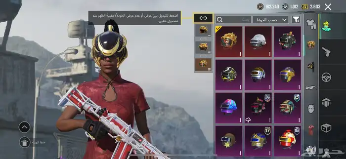 حساب ببجي لفل 80 للبدل 1