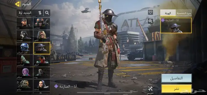 كود موبايل 7