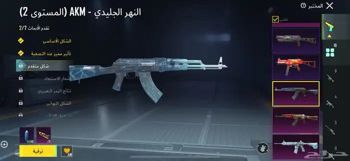 حساب ببجي للبيع 2