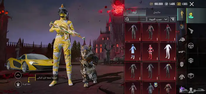 حساب ببجي للبيع في الرياض فقط 2