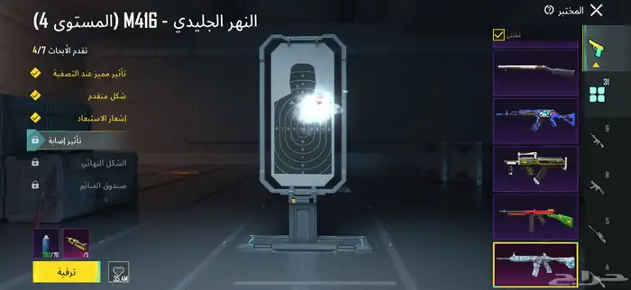 حساب ببجي لفل 80 للبدل 5