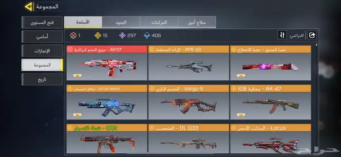 كود موبايل 8