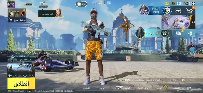 حساب ببجي نوادر 0