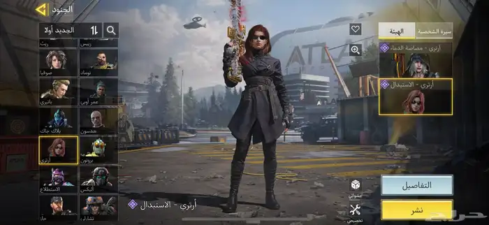 كود موبايل 3