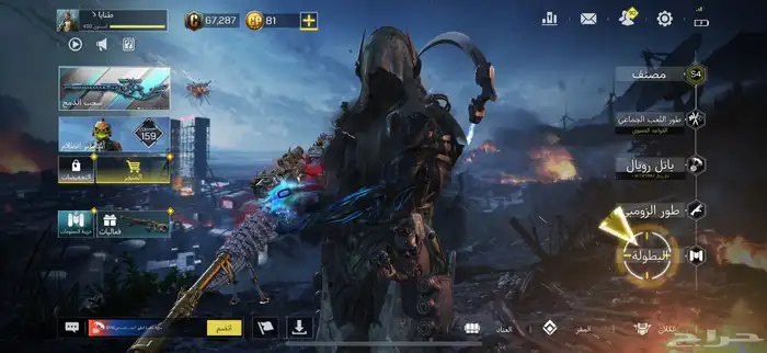 كود موبايل 1