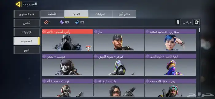 كود موبايل 10