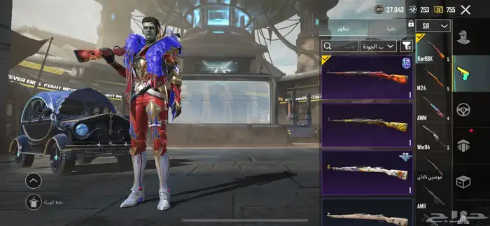 حساب ببجي لفل 81 48