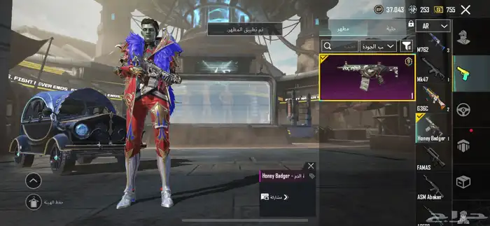 حساب ببجي لفل 81 49