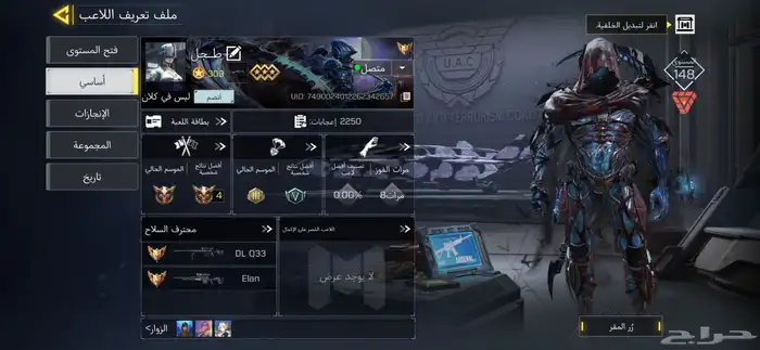 كود موبايل ( انباع ) 3