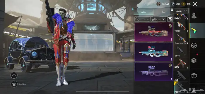 حساب ببجي لفل 81 77