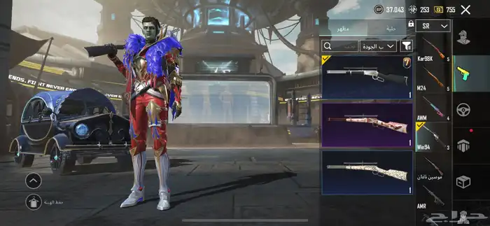 حساب ببجي لفل 81 53