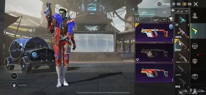 حساب ببجي لفل 81 76