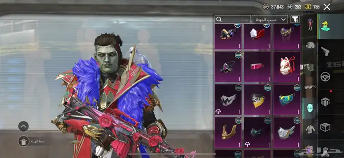 حساب ببجي لفل 81 13