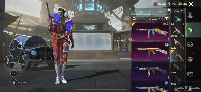 حساب ببجي لفل 81 75