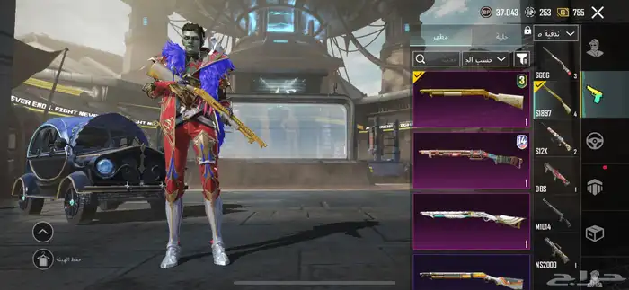 حساب ببجي لفل 81 80