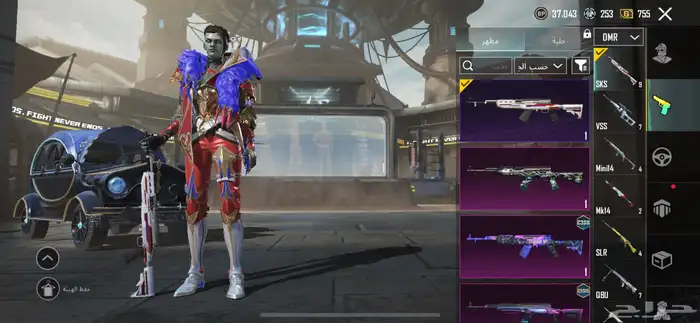 حساب ببجي لفل 81 59