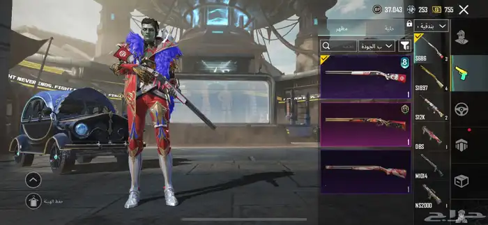 حساب ببجي لفل 81 79