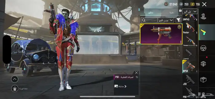 حساب ببجي لفل 81 78