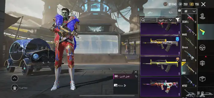 حساب ببجي لفل 81 47